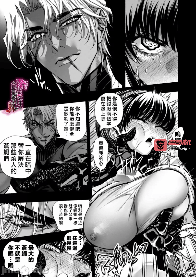 第1话 第 35 页