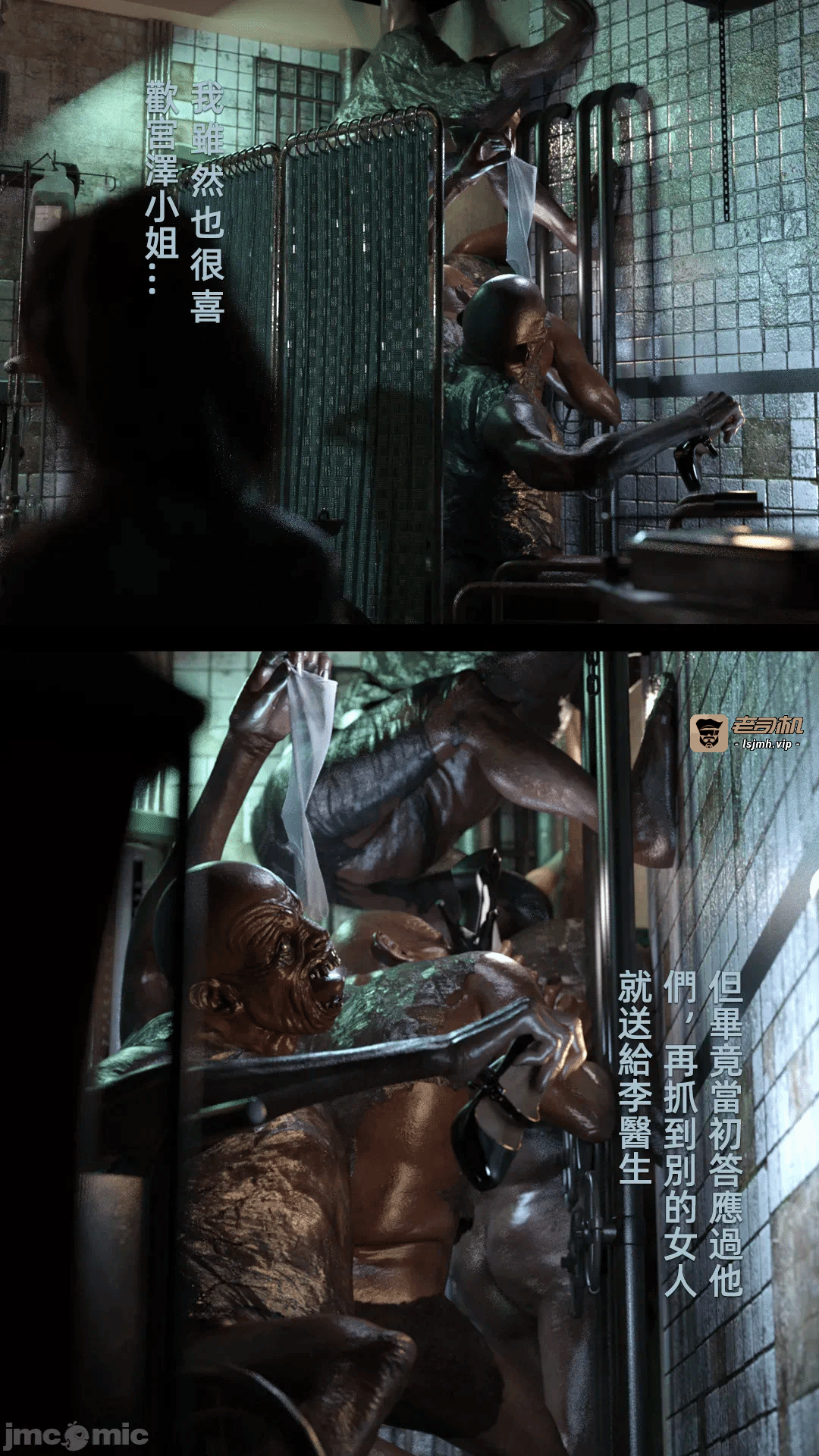 第一话 第 235 页