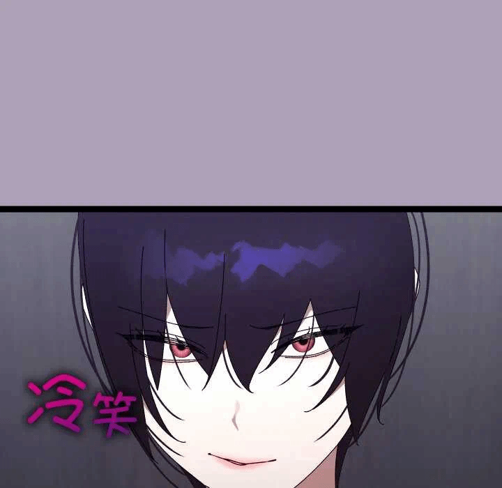 第21话 第 52 页