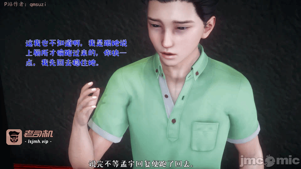 第一话 第 653 页