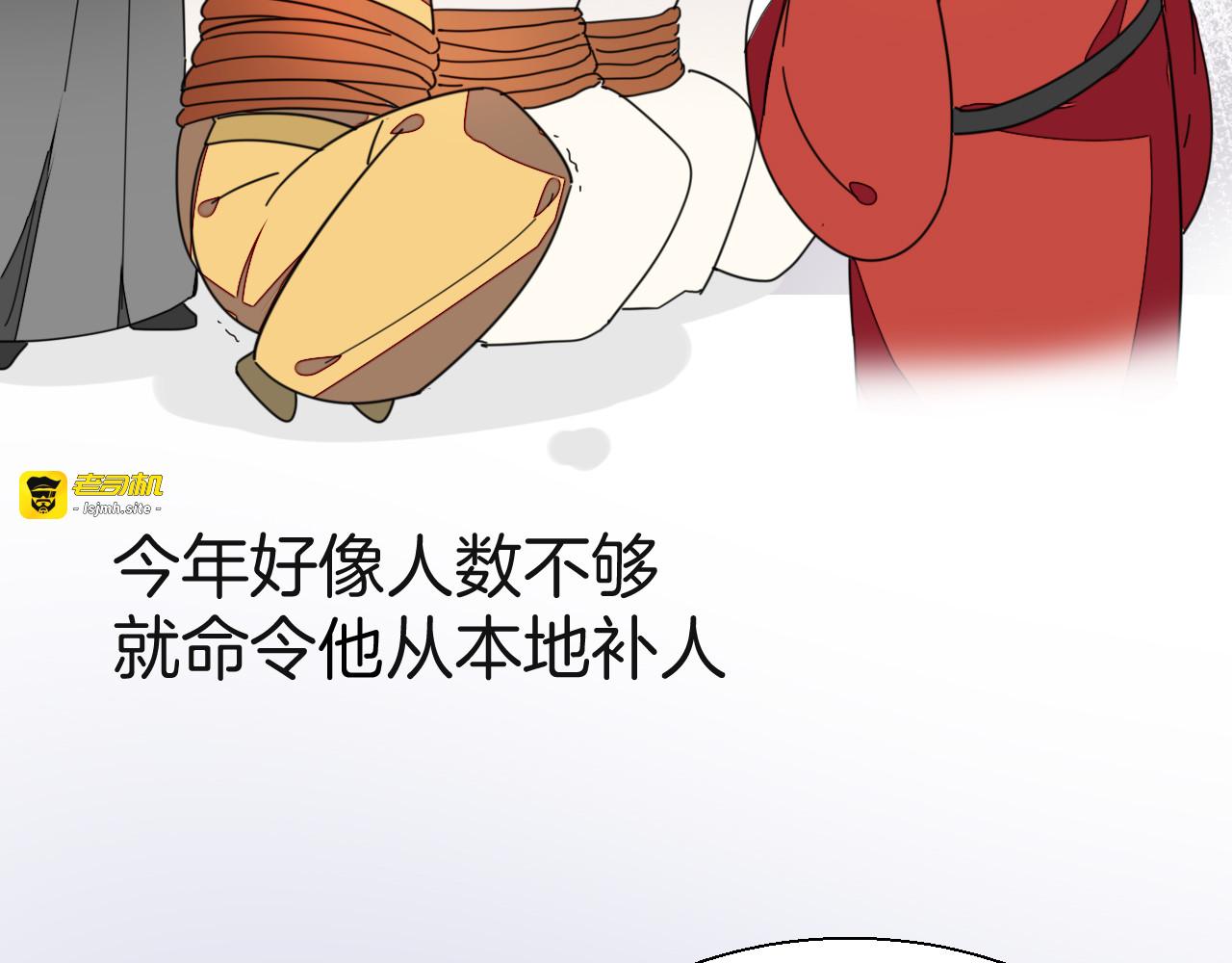 第15话 追查 第 105 页