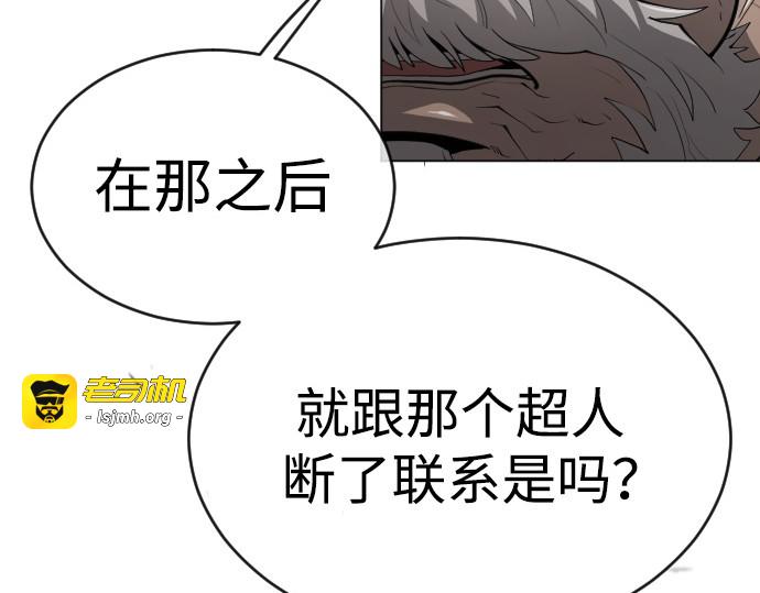 第二季 第52话 第 153 页