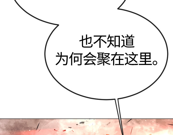 第二季 第65话 第 114 页