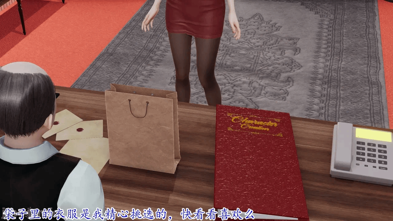 第一话 第 1204 页