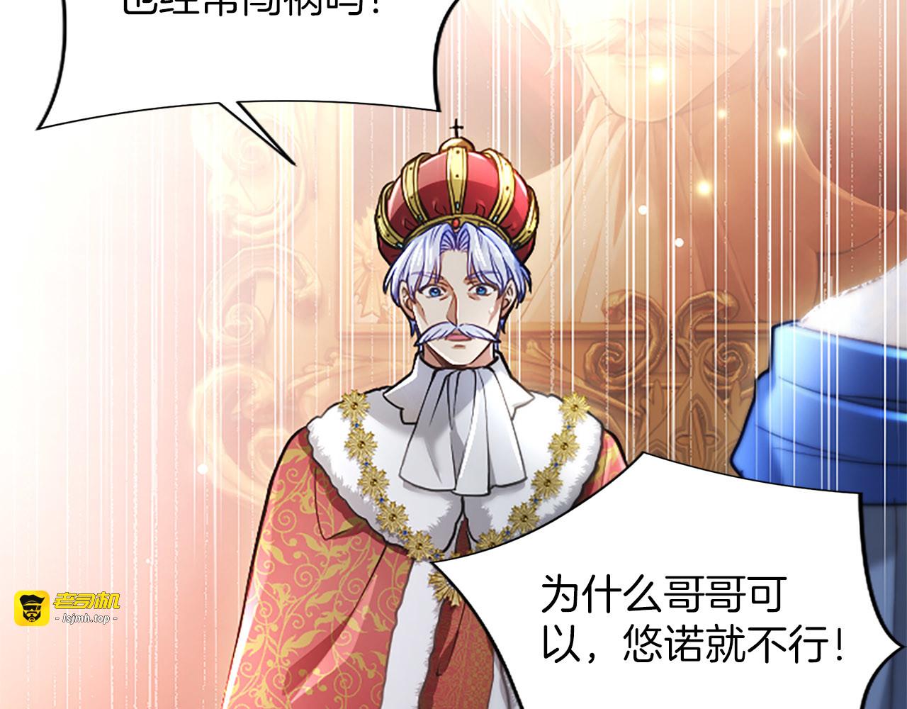 第45话 不要走 第 63 页