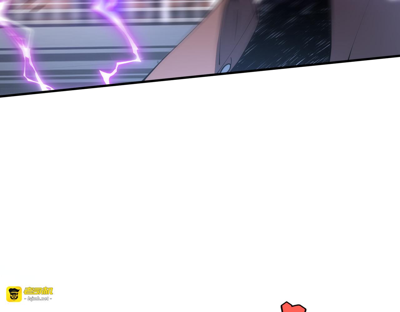 第16话 暴血丹 第 7 页