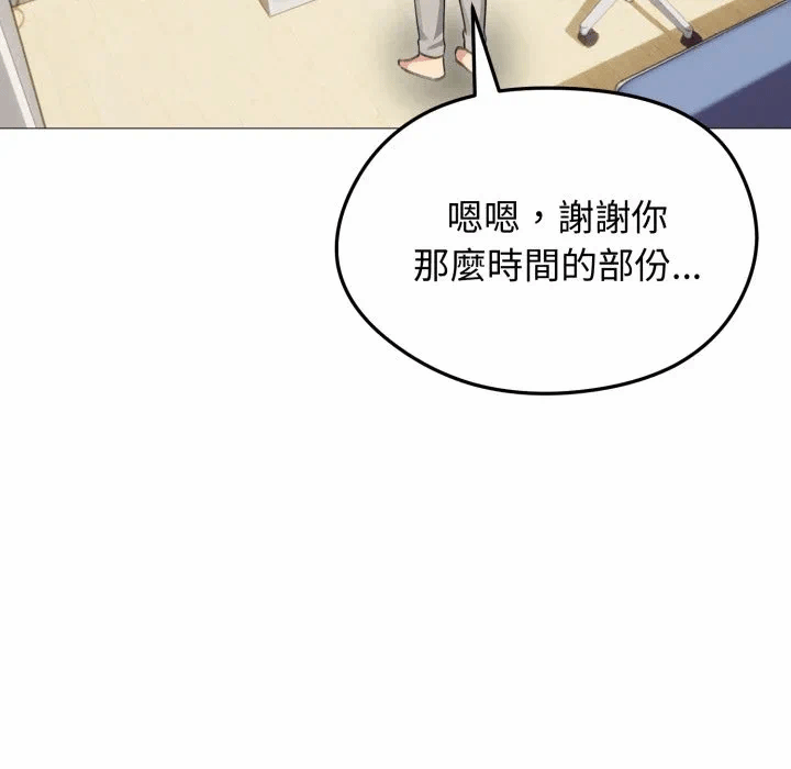 第34话 第 27 页