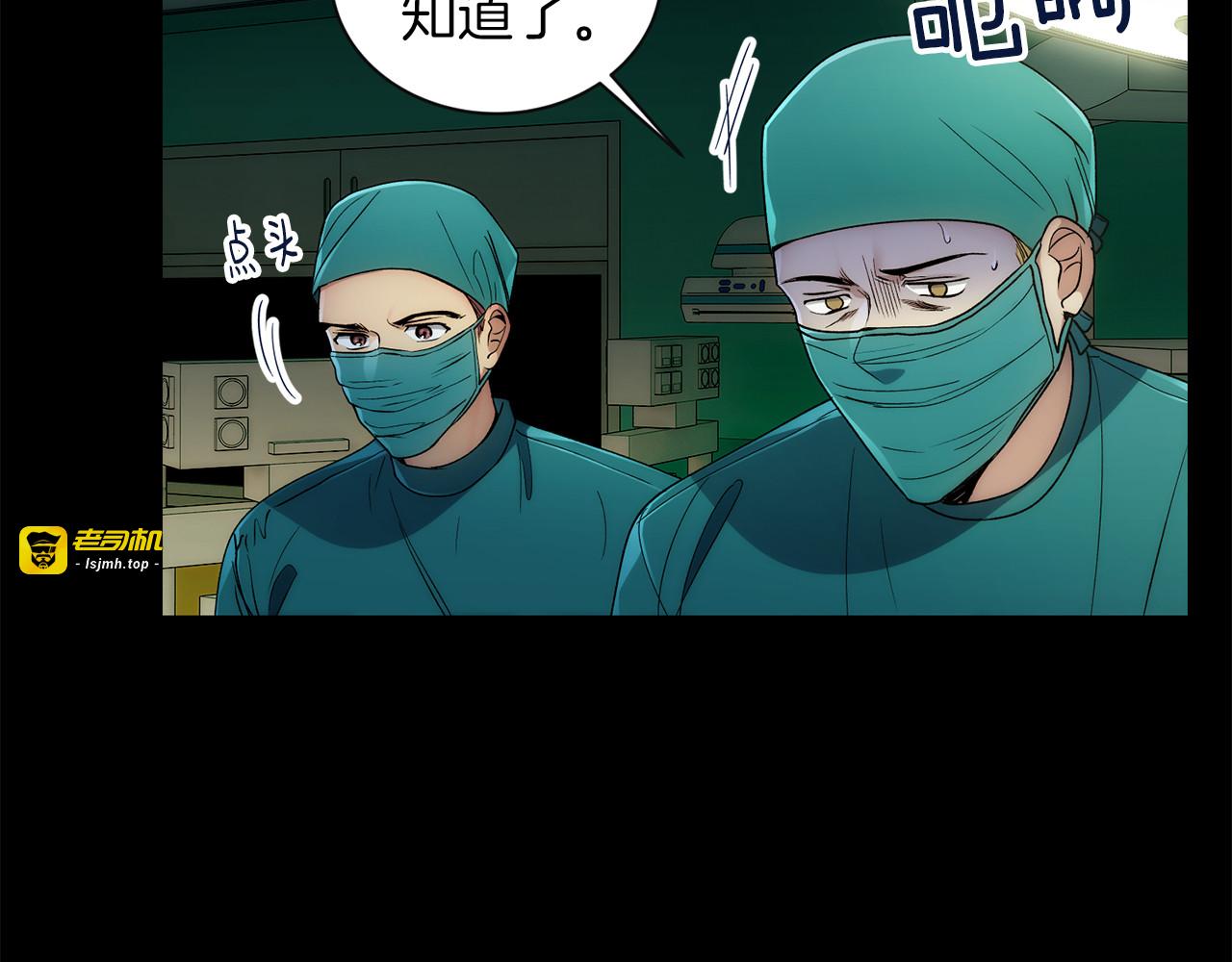 第37话 第 81 页