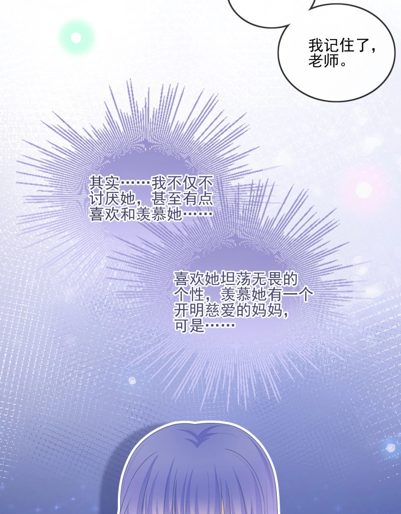 第123话 争与抢 第 30 页
