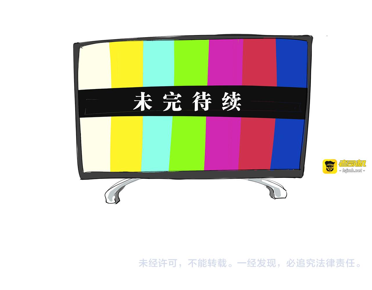 第67话 异性之间有纯友谊？ 第 179 页