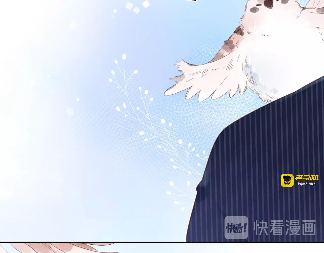 第55话 小小的暗恋 第 71 页