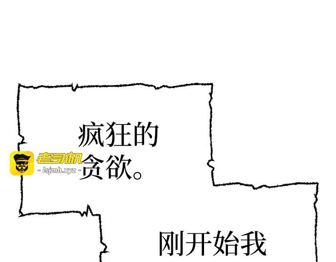 第37话 第 27 页