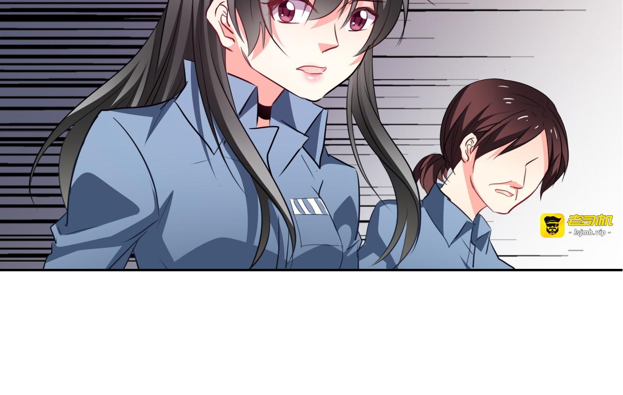 第75话 监狱生活 第 41 页