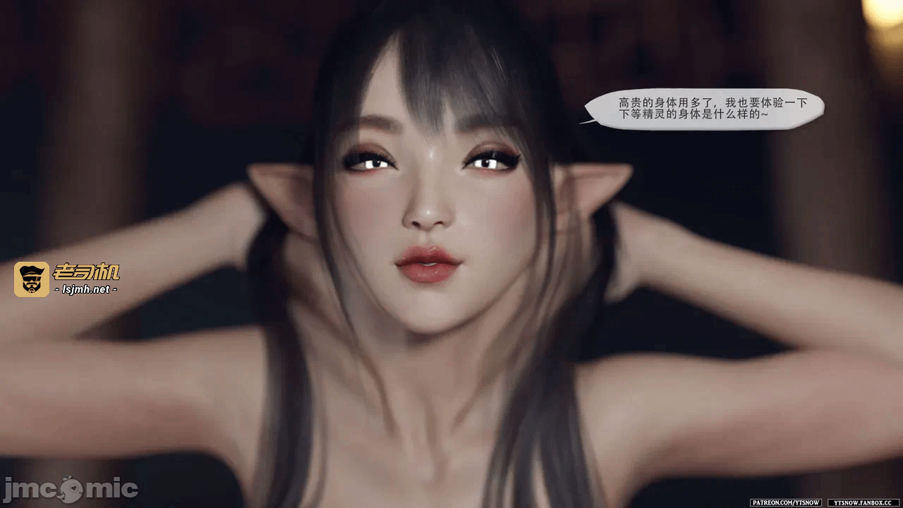 第一话 第 61 页