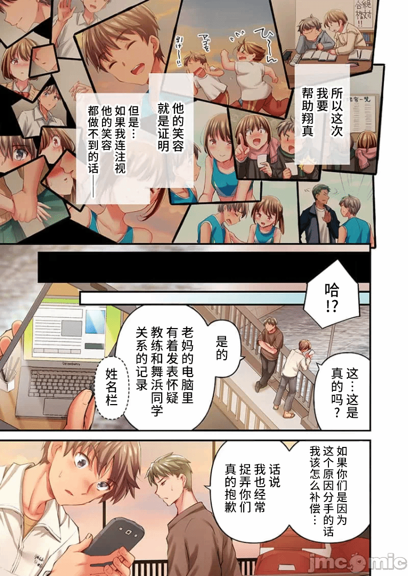 第24话 第 25 页