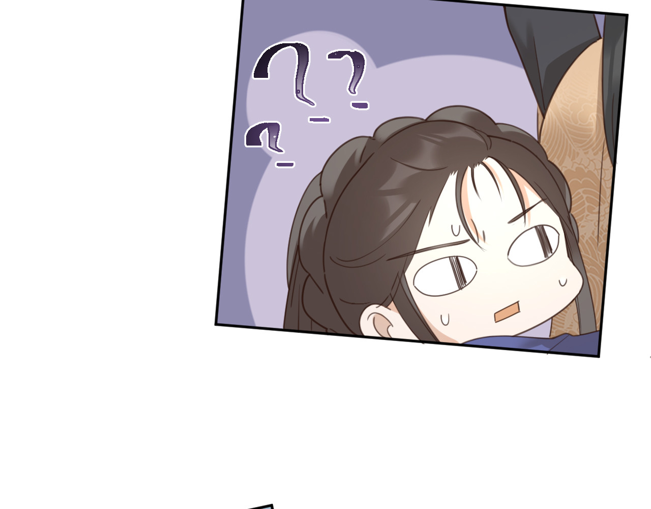 第86话：蓁蓁救我？ 第 88 页