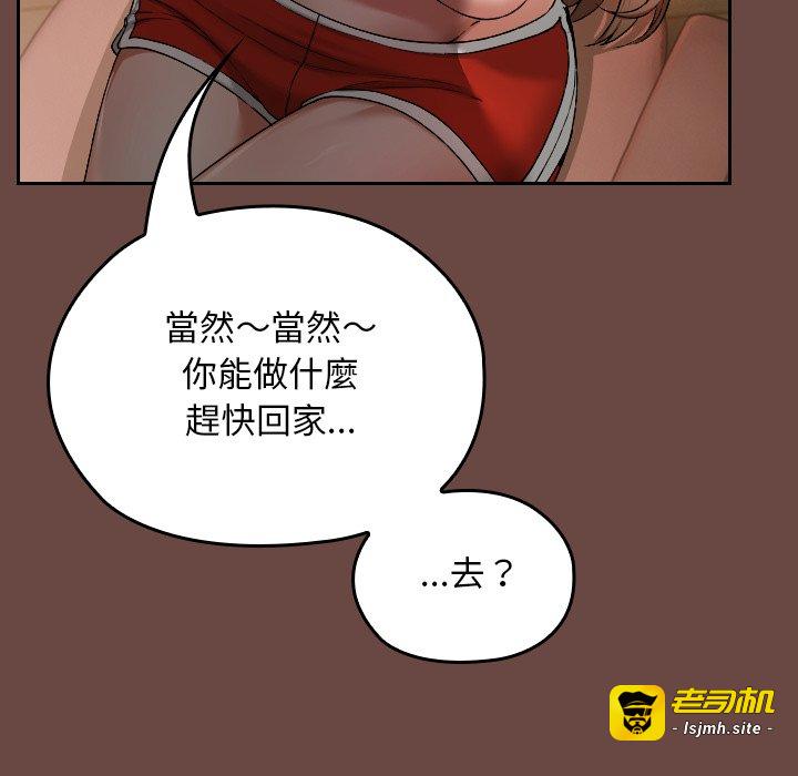 第2话 第 229 页