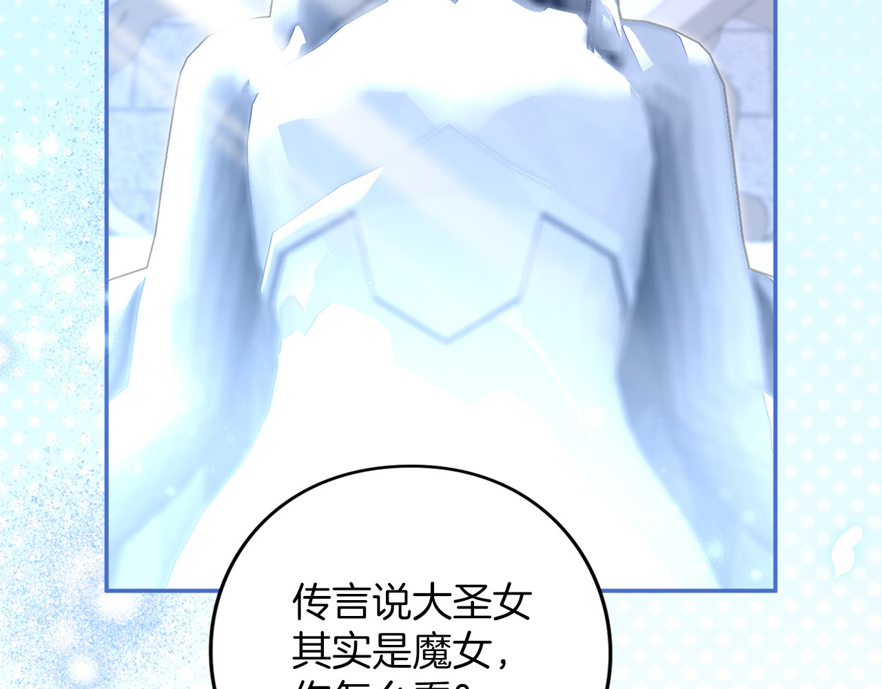 第64话 约定 第 156 页