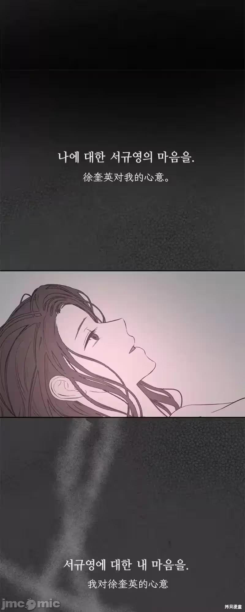 第45话 第 44 页