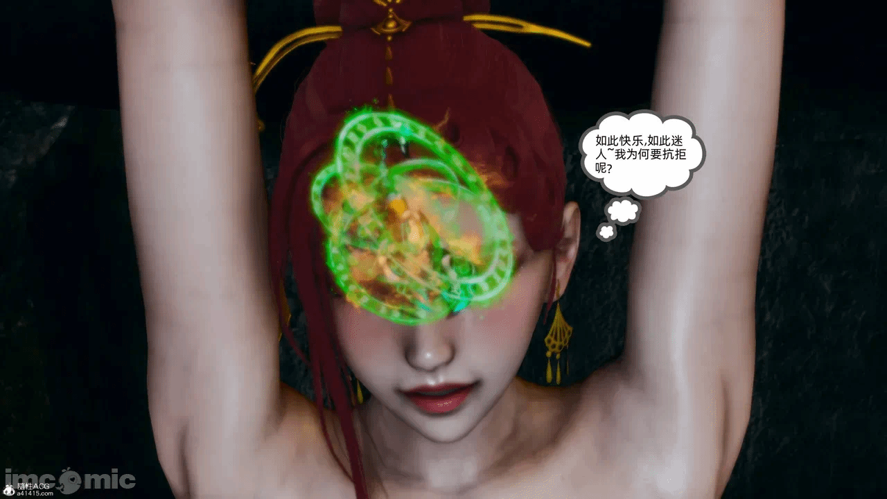 [3D]天玄神魔录01-12 第一话 - 1458