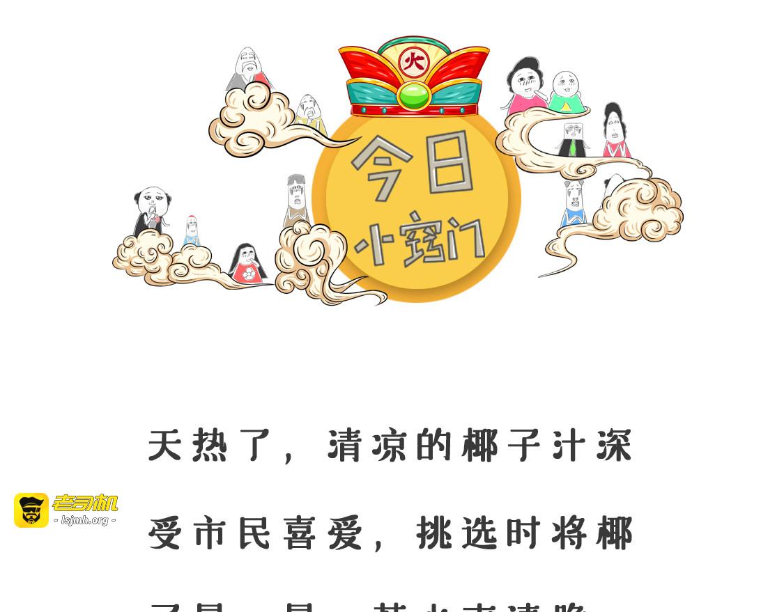 惊醒 第 9 页