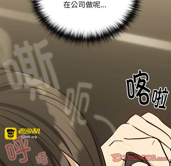 第25话 第 15 页