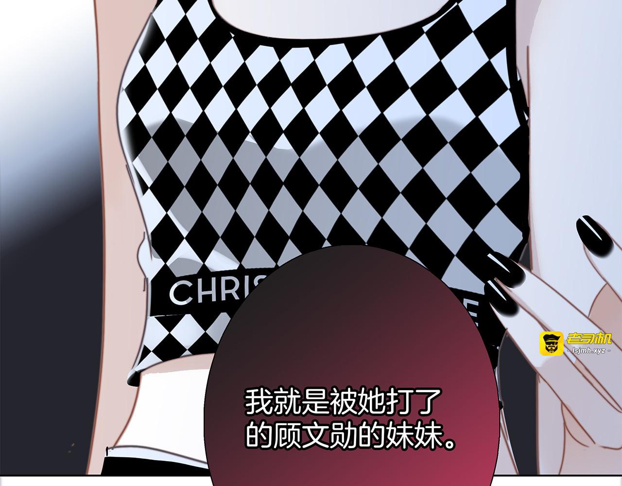 53：潜藏的危险 第 13 页