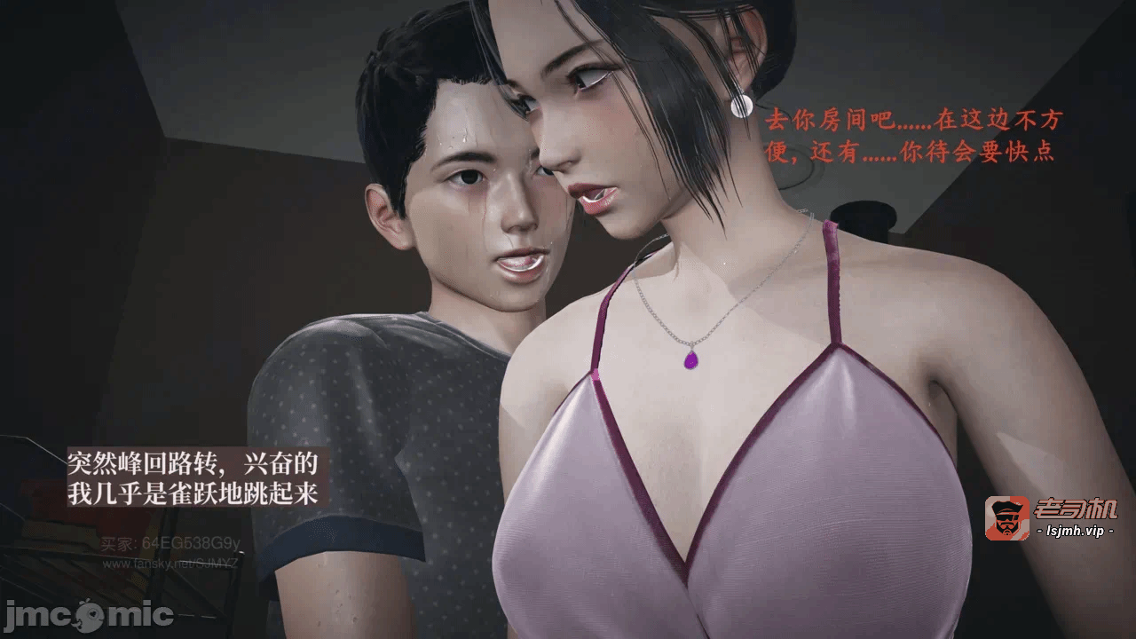 M13母子系列-背德的丝袜-03话 第一话 - 47