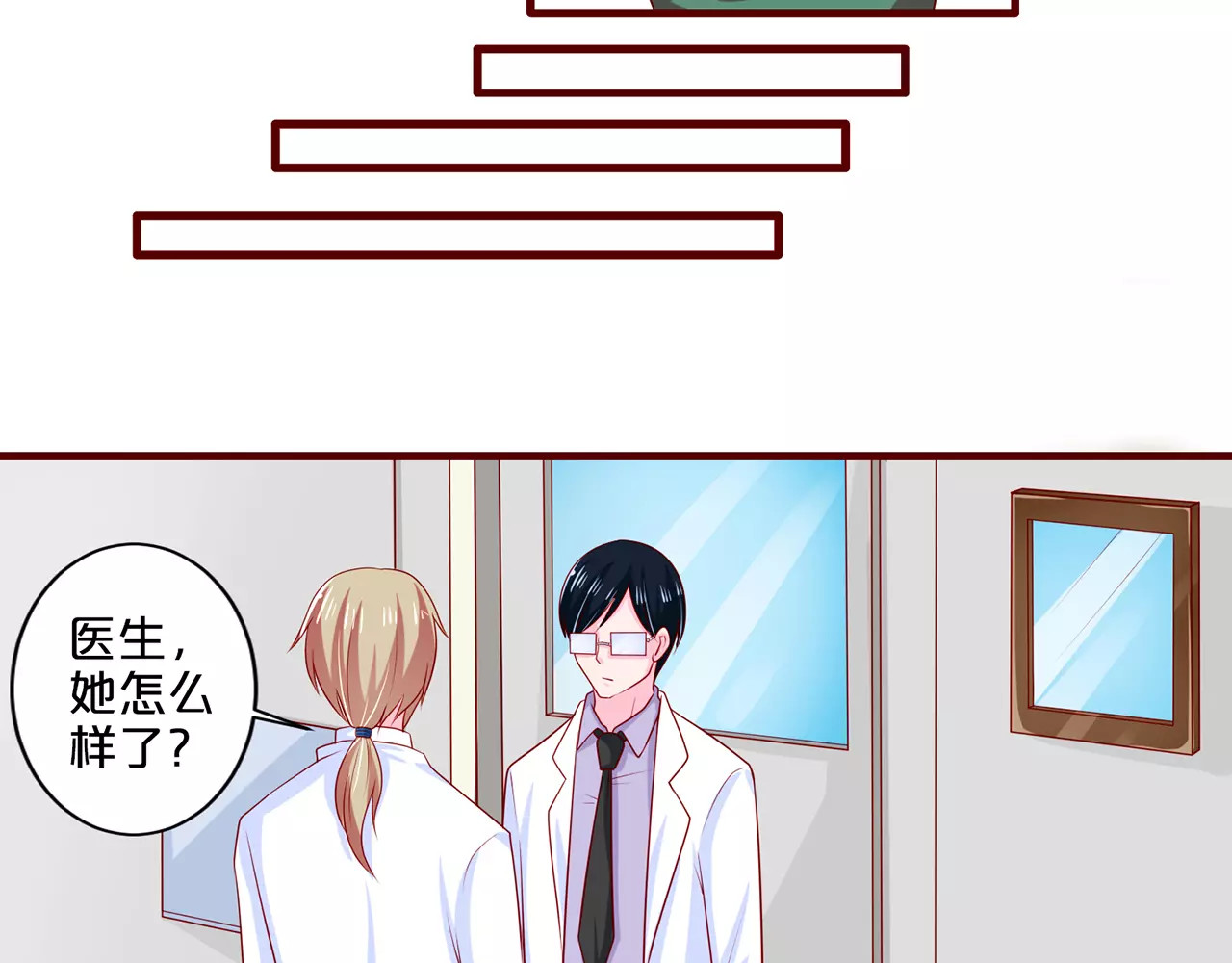 第66话 昏倒入院 第 36 页