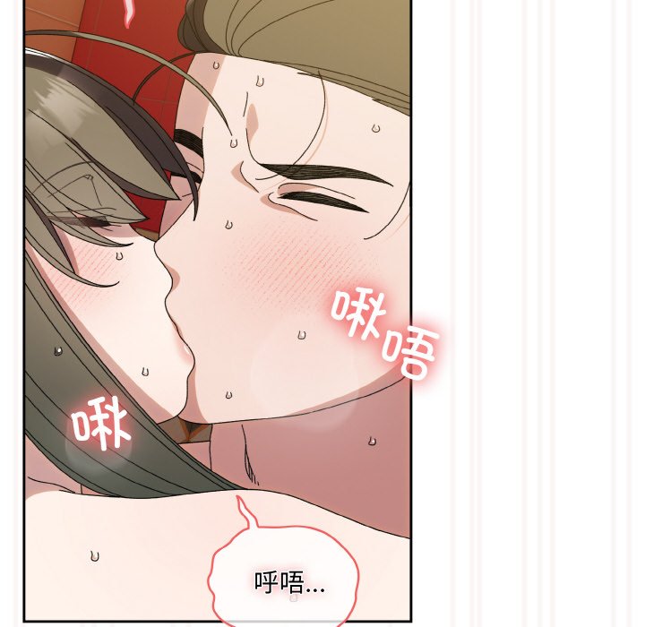 第71话 第 77 页