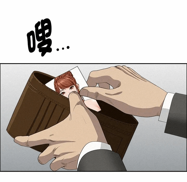 第23话 第 56 页
