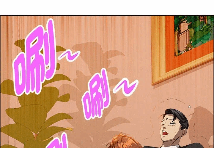 第40话 第 4 页