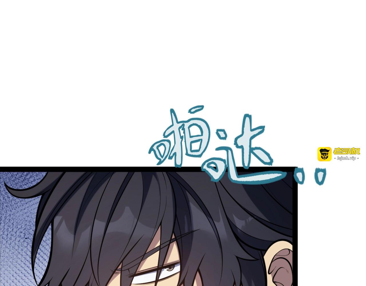 第4话 狂潮森林！我选择单刷！ 第 37 页