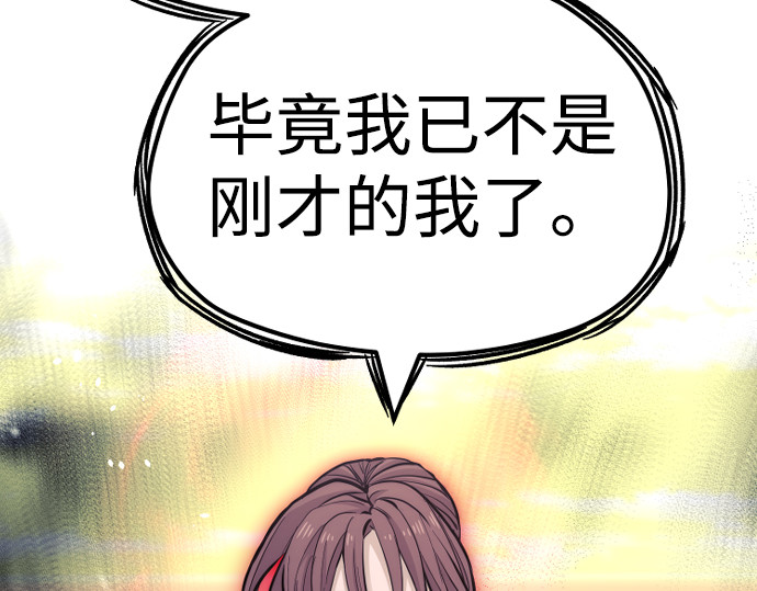 第41话 第 476 页