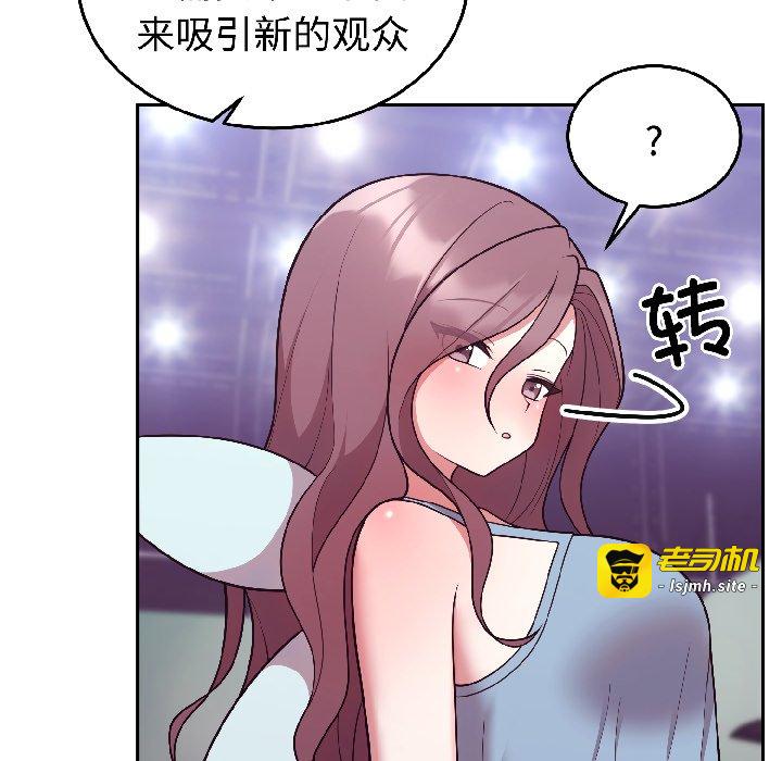 第31话 第 67 页