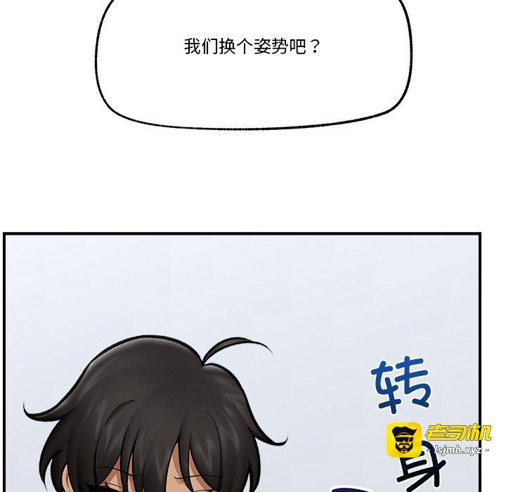 第21话 第 147 页