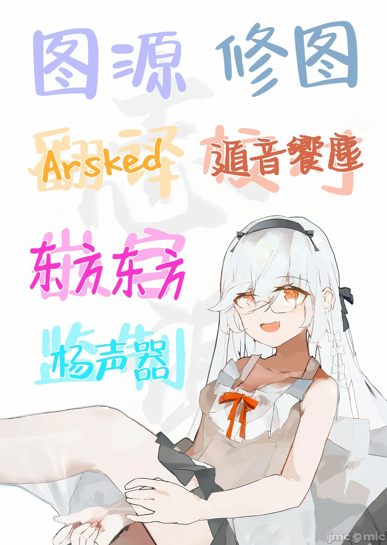 第一话 第 46 页