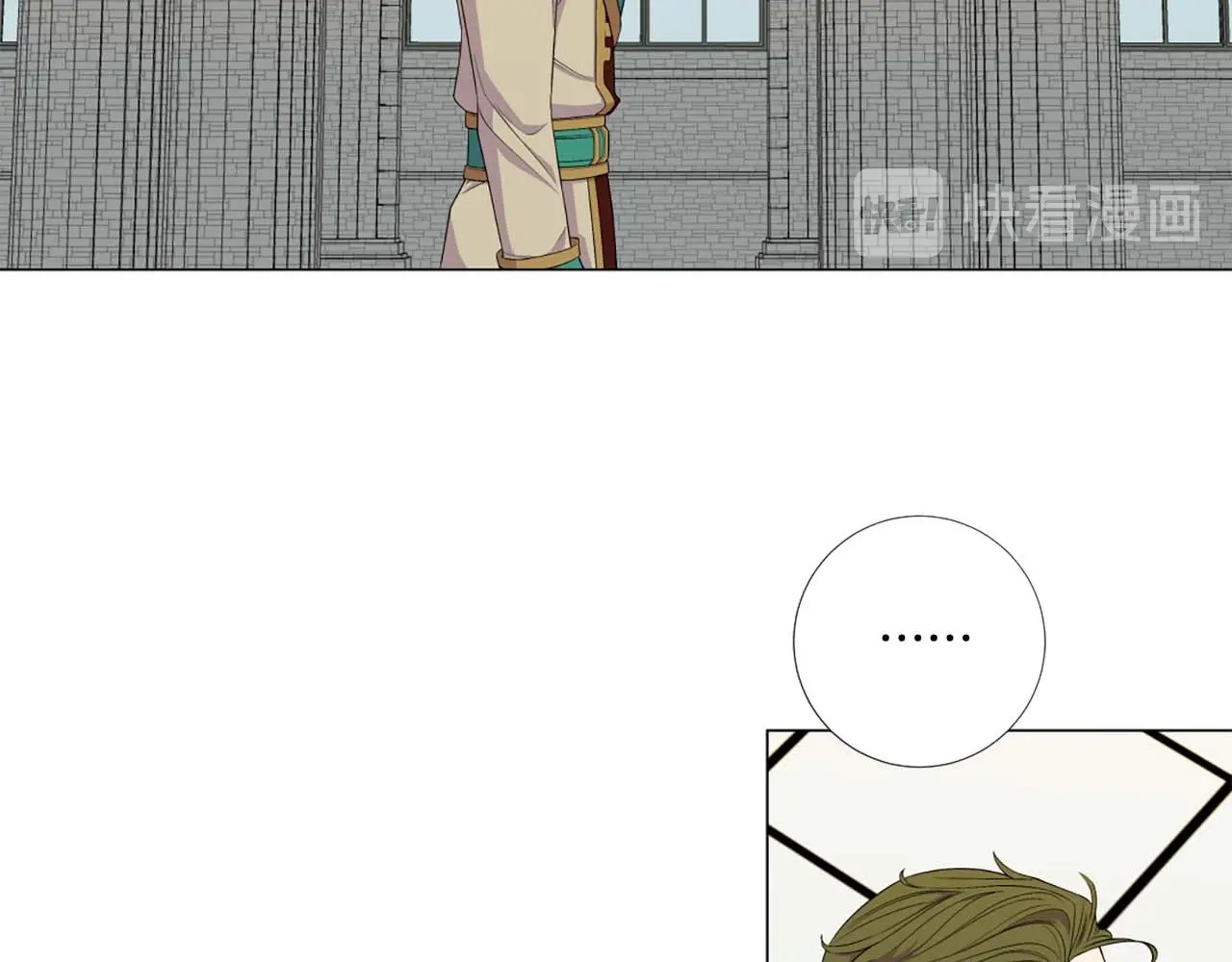 第41话 请收养我！助我为后！ 第 66 页