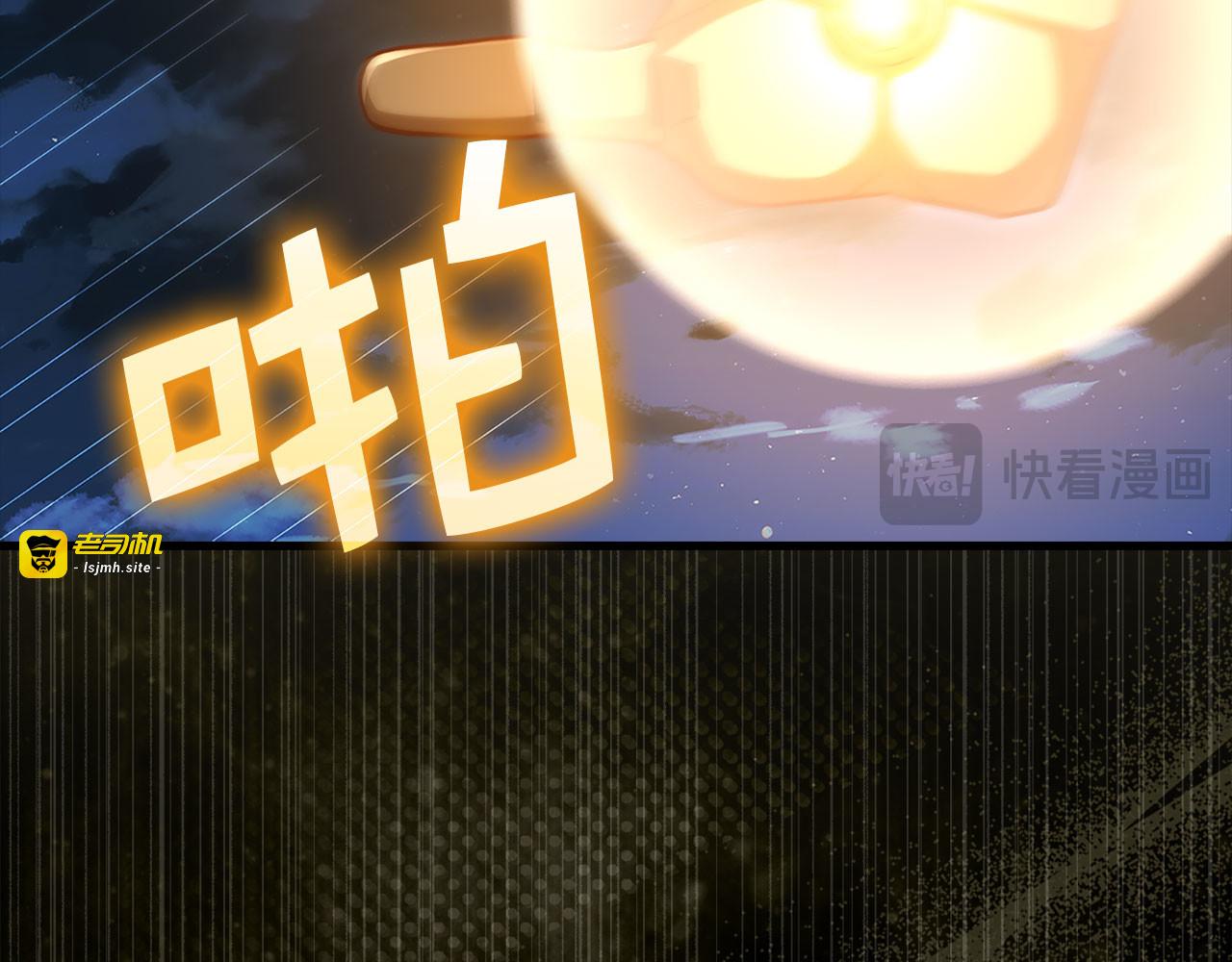 第139话 自导自演 第 55 页