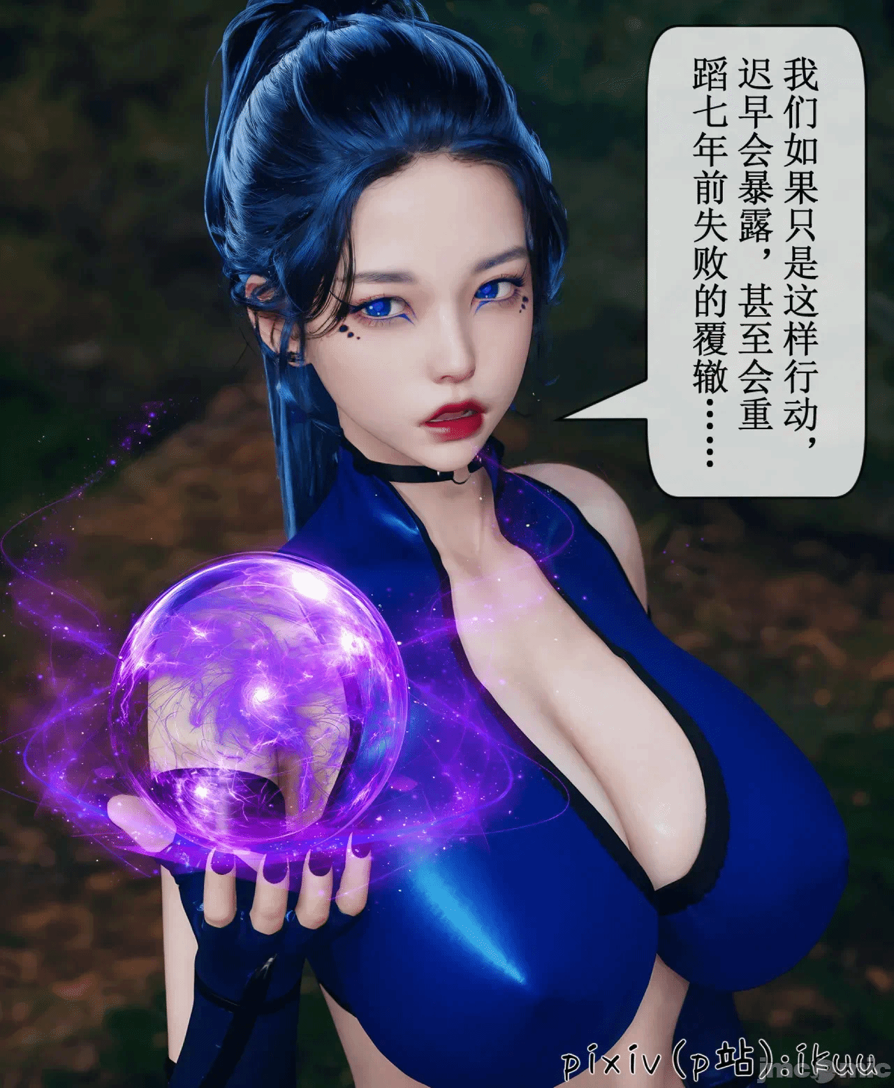第一话 第 917 页