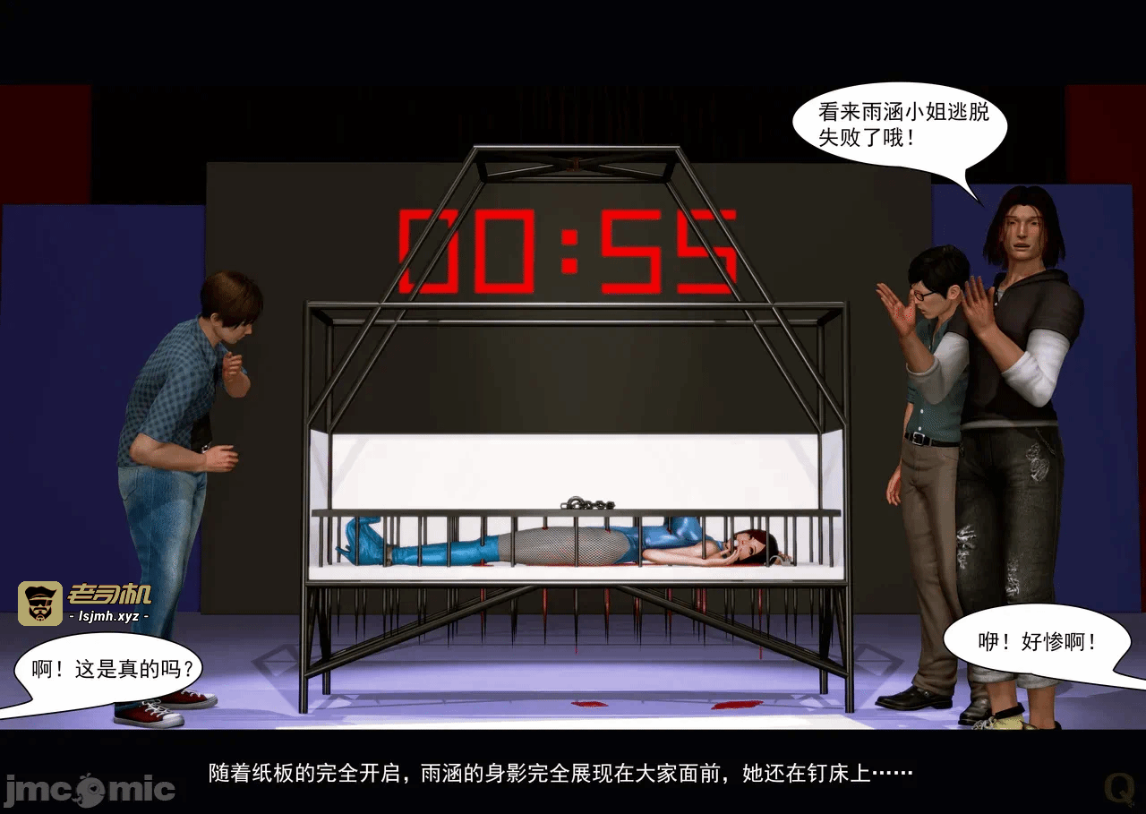 第一话 第 133 页