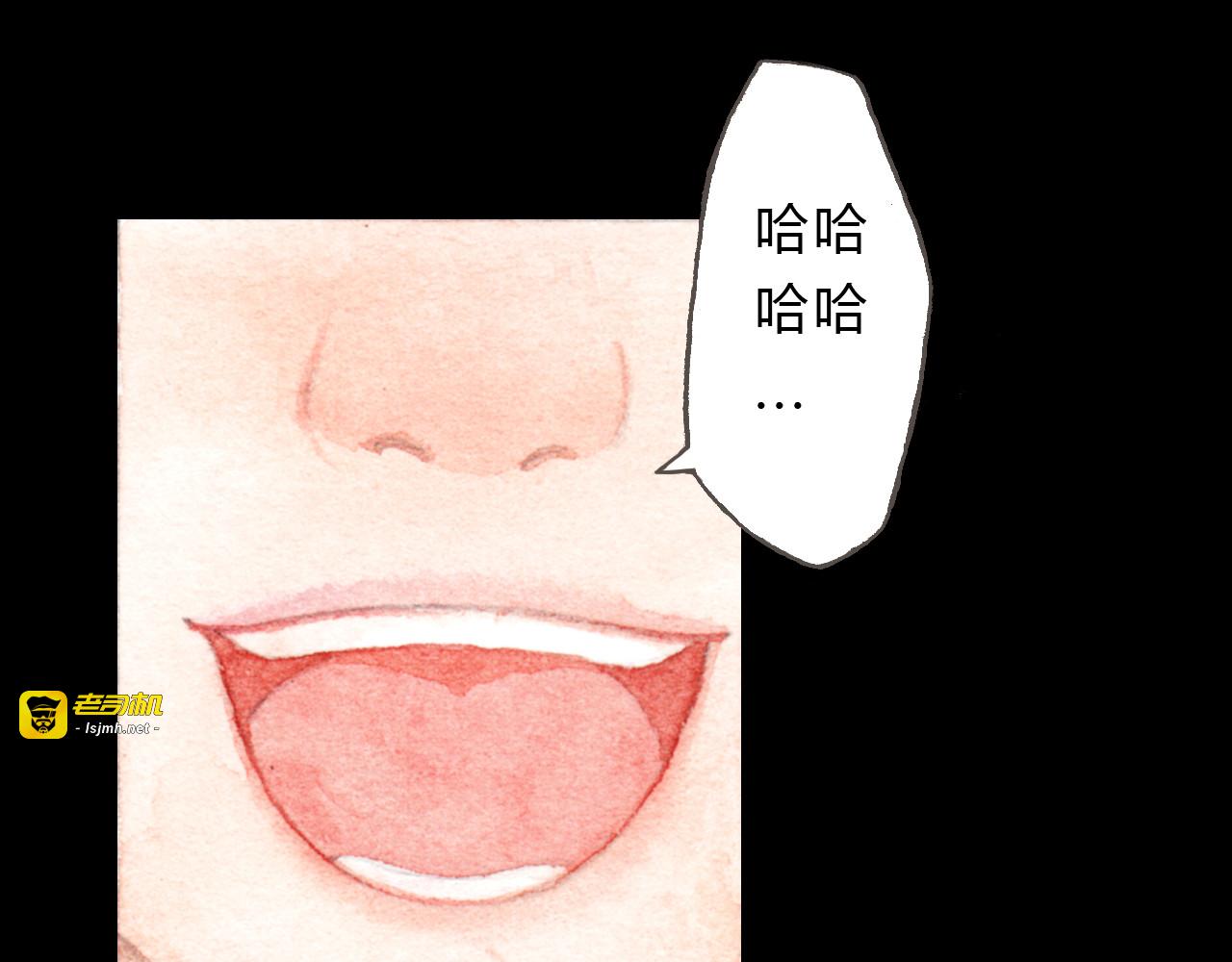 第8话（上） 在食堂秀恩爱？！ 第 15 页