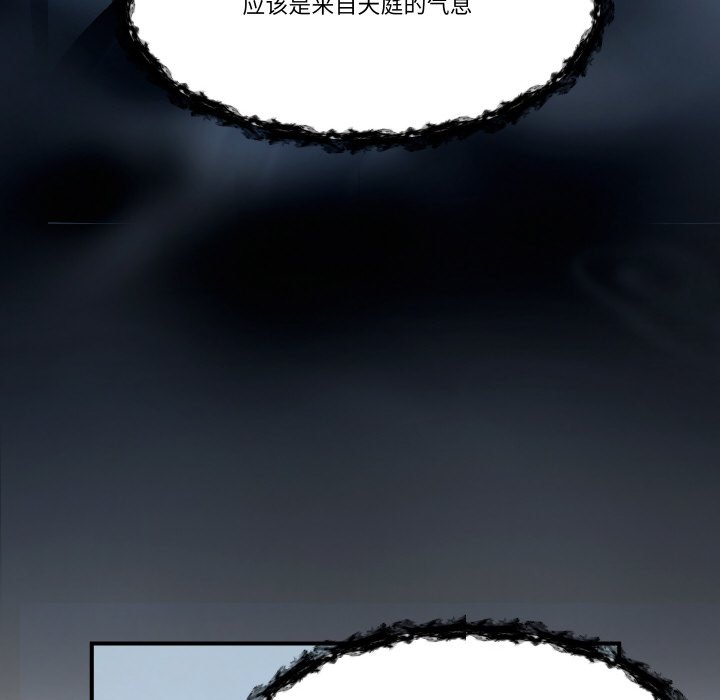 第14话 第 40 页