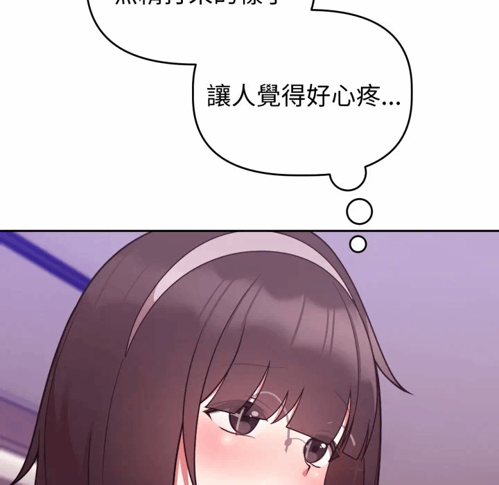 第41话 第 97 页