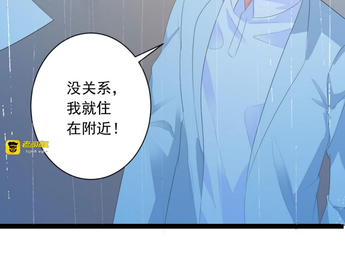 第21话 第 9 页