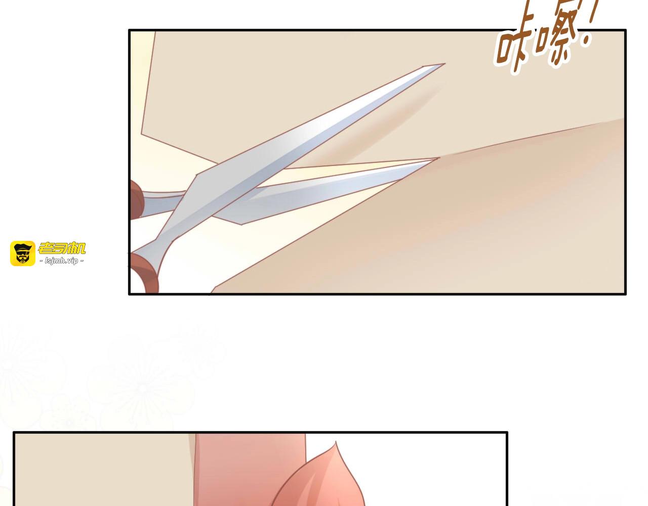 第94话 “废物利用” 第 37 页
