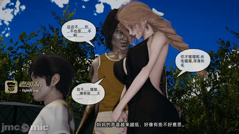 第一话 第 103 页