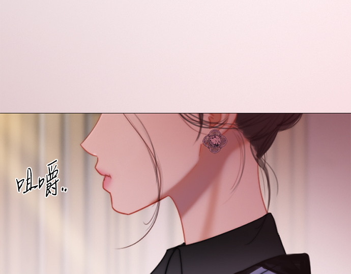 第102话 孤独且致命的美 第 80 页