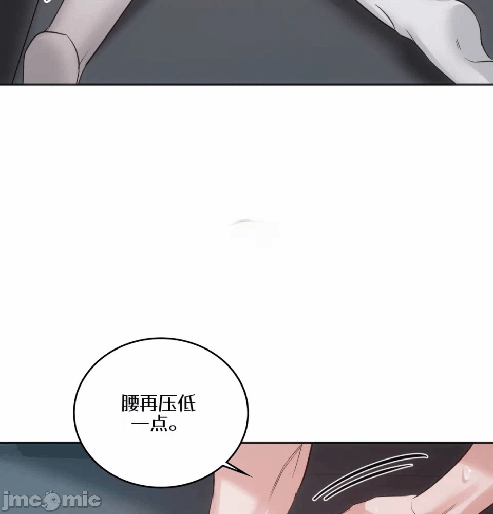 第4话4 第 86 页