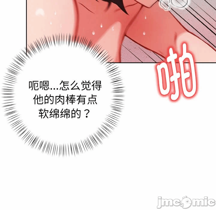第13话 第 120 页